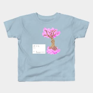 Sakura Cherry Blossom Kids T-Shirt